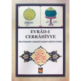 Evrad-ı Cerrahiyye - Pir Nureddin Cerrahi