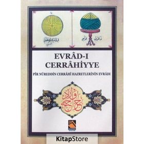 Evrad-ı Cerrahiyye - Pir Nureddin Cerrahi