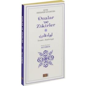 Evrad-ı Kadiriyye - mustakimzade suleyman sadeddin efendi