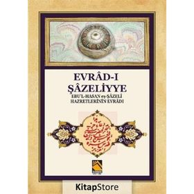 Evrad-ı Şazeliyye - kollektif