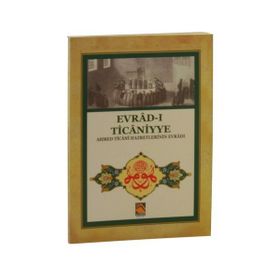 Evrad-ı Ticaniyye - Heyet-Kurul-Komisyon