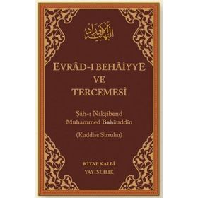 EVRADI BEHAIYYE TERCEMESI (CILTLI) - HAMZA TATLI