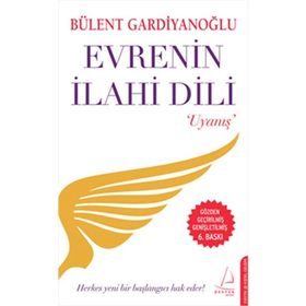 Evrenin İlahi Dili - Bülent Gardiyanoğlu