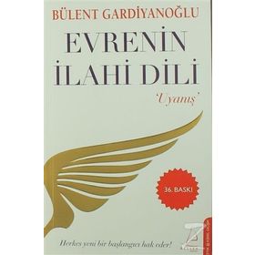 Evrenin İlahi Dili - Bülent Gardiyanoğlu