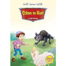 Evvel Zaman İçinde - Çoban ve Kurt ve Diğer Masallar - kollektif