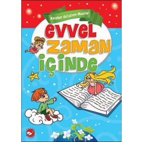 Evvel Zaman İçinde - Yeşim Şahin