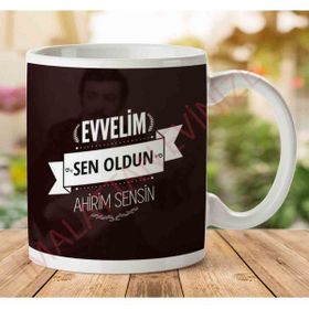 Evvelim Sen Oldun Ahirim Sensin Baskılı Kupa