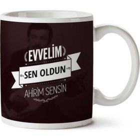 Evvelim Sen Oldun Ahirim Sensin Baskılı Kupa
