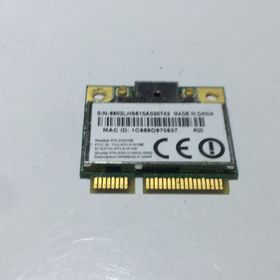 Exper S1560UH Notebook Bataryası