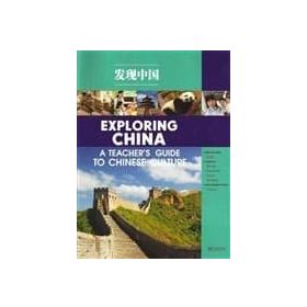 Exploring China A Teacher’s Guide to Chinese Culture - Fu Siyi