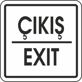Extra Fix Exit 12x12 cm Pvc Çıkış Uyarı Levhası