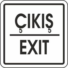 Extra Fix Exit 12x12 cm Pvc Çıkış Uyarı Levhası