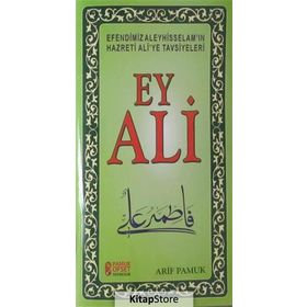 Ey Ali - H. Arif Pamuk