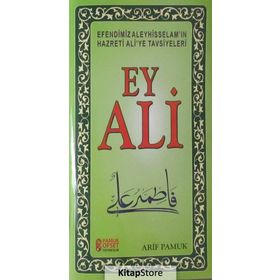 Ey Ali - H. Arif Pamuk