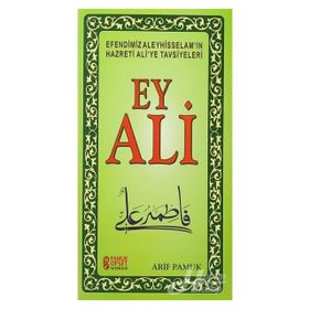 Ey Ali - H. Arif Pamuk