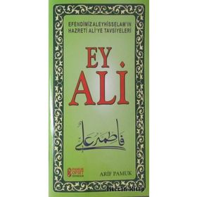 Ey Ali - H. Arif Pamuk