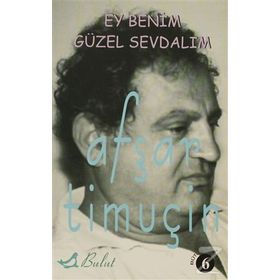 Ey Benim Güzel Sevdalım - Afşar Timuçin