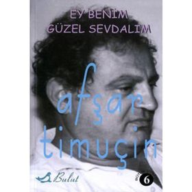 Ey Benim Güzel Sevdalım - Afşar Timuçin
