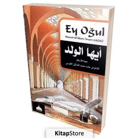Ey Oğul Hüccet-ül İslam Türkçe Arapça - imami gazali