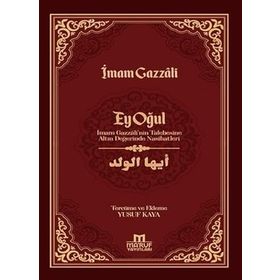 Ey Oğul - Muammer Yılmaz
