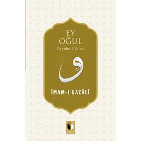 Ey Oğul - Muammer Yılmaz