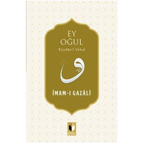 Ey Oğul - Muammer Yılmaz