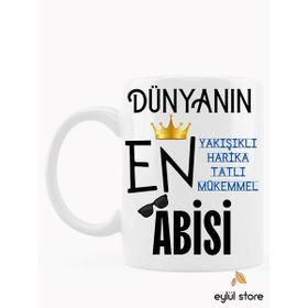 Eylül Design Abi Temalı Yazılı Özel Tasarım Baskılı Kupa Bardak