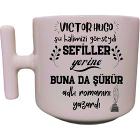 Eylül Design Krem Rengi Eğlenceli Yazılı Esprili Özel Tasarım Baskılı T Kupa