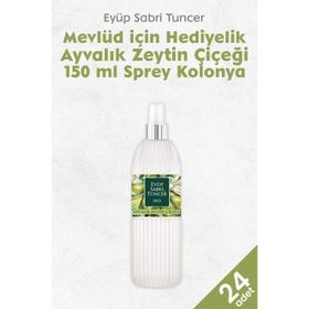 Eyüp Sabri Tuncer 24x150 ml Ayvalık Zeytin Çiçeği Kolonyası