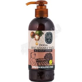 Eyüp Sabri Tuncer Doğal Macadamia Yağlı 5x250 ml Vücut Losyonu