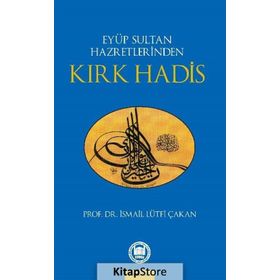 EYÜP SULTAN HAZRETLERINDEN KIRK HADIS - İSMAİL LÜTFİ ÇAKAN