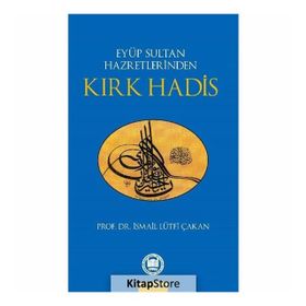 EYÜP SULTAN HAZRETLERINDEN KIRK HADIS - İSMAİL LÜTFİ ÇAKAN