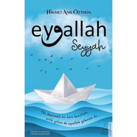 Eyvallah - Hikmet Anıl Öztekin
