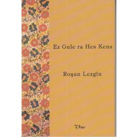 Ez Gule ra Hes Kena - Roşan Lezgin