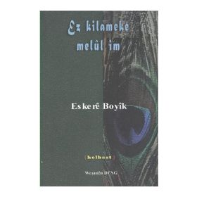 Ez Kilameke Melül İm - Eskere Boyik