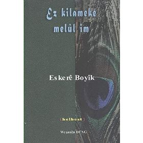 Ez Kilameke Melül İm - Eskere Boyik
