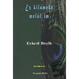 Ez Kilameke Melül İm - Eskere Boyik