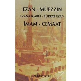 EZAN - MÜEZZİN İMAM - CEMAAT - ABDULLAH SEVİNÇ