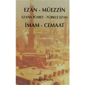 EZAN - MÜEZZİN İMAM - CEMAAT - ABDULLAH SEVİNÇ
