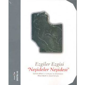Ezgiler Ezgisi Naşideler Naşidesi - Okuyan Us Yayınları - Kolektif