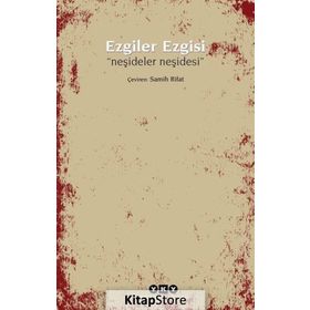 EZGILER EZGISI NEŞIDELER NEŞIDESI - ANONIM