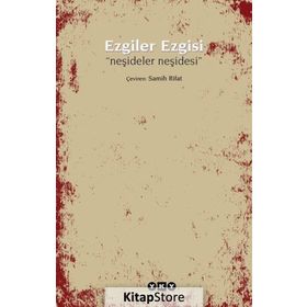 EZGILER EZGISI NEŞIDELER NEŞIDESI - ANONIM