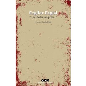 Ezgiler Ezgisi Neşideler Neşidesi - Samih Rifat