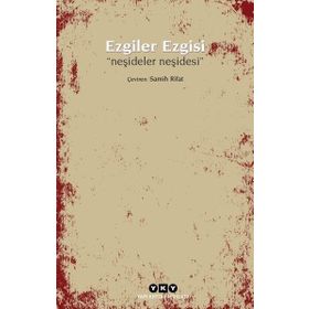 Ezgiler Ezgisi Neşideler Neşidesi - Samih Rifat