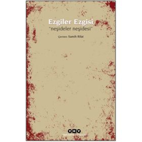 Ezgiler Ezgisi Neşideler Neşidesi - Samih Rifat