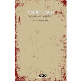 Ezgiler Ezgisi Neşideler Neşidesi - Samih Rifat