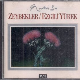 EZGILI YÜREK - RUHI SU