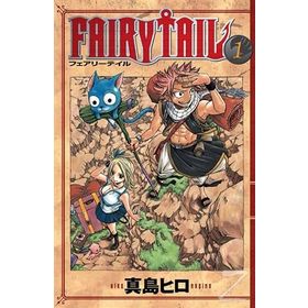 Fairy Tail 1 Hiro Maşima