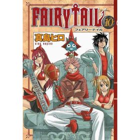 Fairy Tail 10 - Hiro Maşima