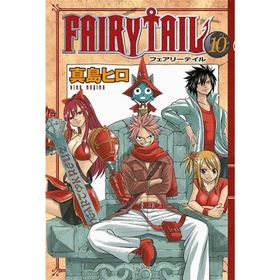 Fairy Tail 10 - Hiro Maşima